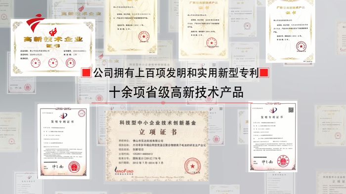 助力粤港澳大湾区高速发展——佛山市实达科技有限公司
