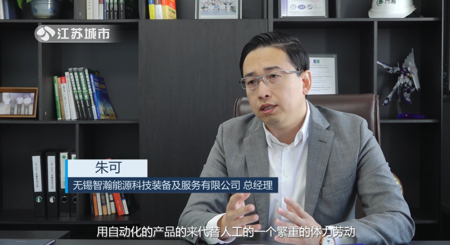 无锡智瀚能源科技助油气能源领域实现智能自动化(图3)