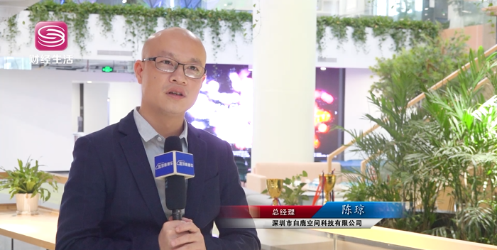 白鹿广场依托自身优势，为广大业主提供优质产业服务的解决方案