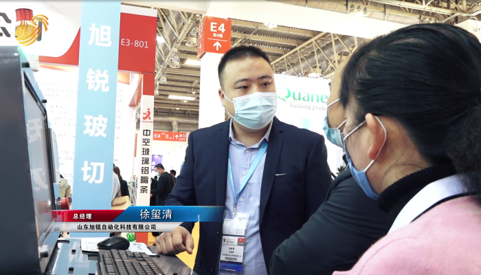 山东旭锐携新品出席中国国际门窗幕墙博览会