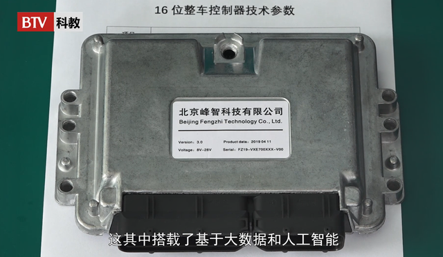 北京峰智科技深耕大数据挖掘与人工智能控制，助力新能源汽车的进一步发展