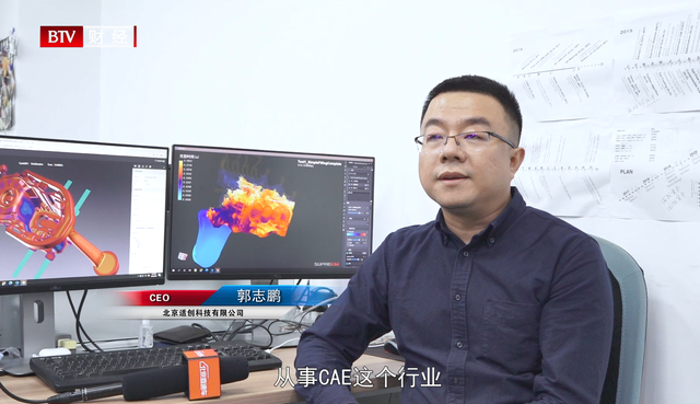 北京适创科技研发国内首款基于SAAS云架构的压铸CAE平台—智铸超云