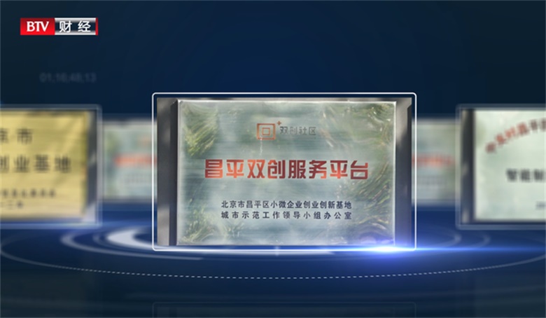 新元科技园将不断创新发展思路，优化营商环境