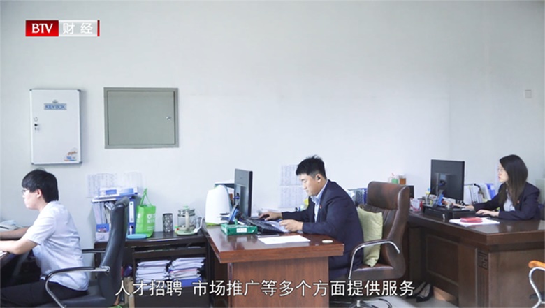 新元科技园将不断创新发展思路，优化营商环境