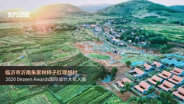 乡伴文旅集团致力于中国乡村建设，积极推动中国乡村的文明化进程(图4)