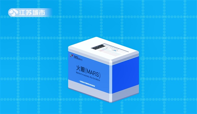 苏州翊清环境科技获第五届清华校友三创大赛西南赛区总冠军(图3)