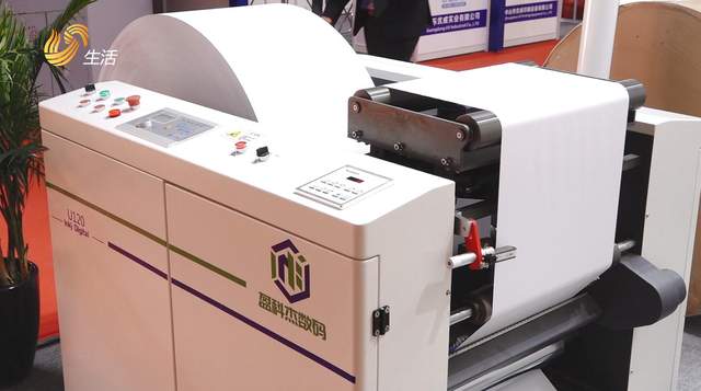 山东盈科杰数码科技携彩色喷墨轮转数字印刷机亮相第八届中国国际全印展(图4)