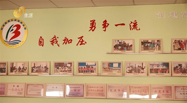 利津县第三实验幼儿园将继续秉承“生活即教育”的核心理念，努力打造高品质园所(图5)