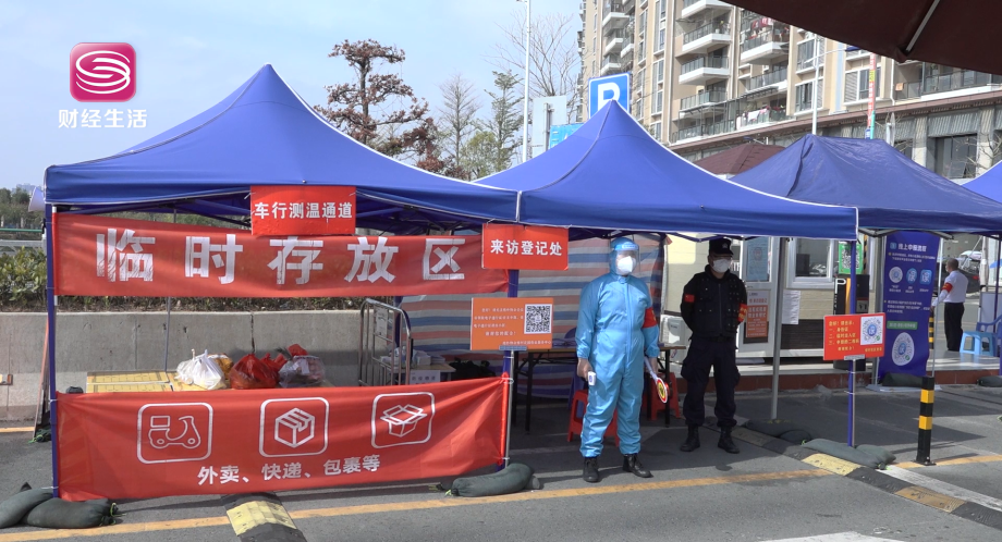 深圳抱朴物业 | 楼村花园小区斩获“2020年中国幸福社区范例奖”(图7)