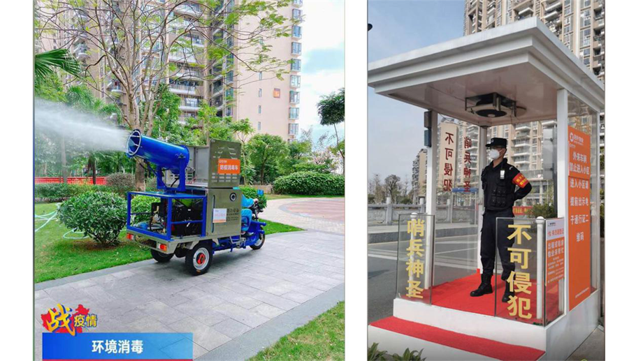 深圳抱朴物业 | 楼村花园小区斩获“2020年中国幸福社区范例奖”(图8)