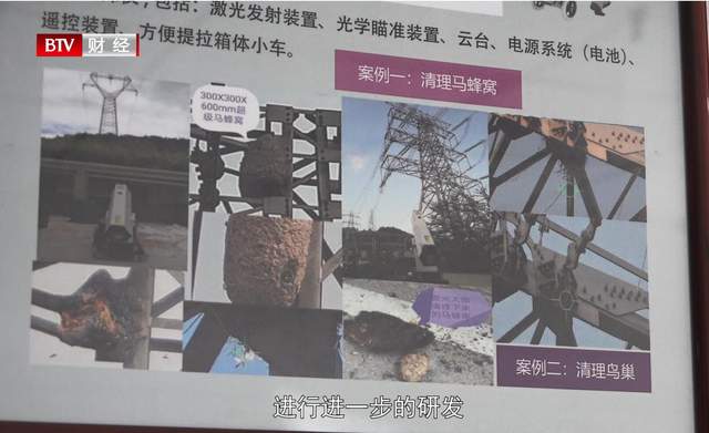 北京壬工智能科技深耕电力能源，助力多元融合高弹性电网建设(图4)