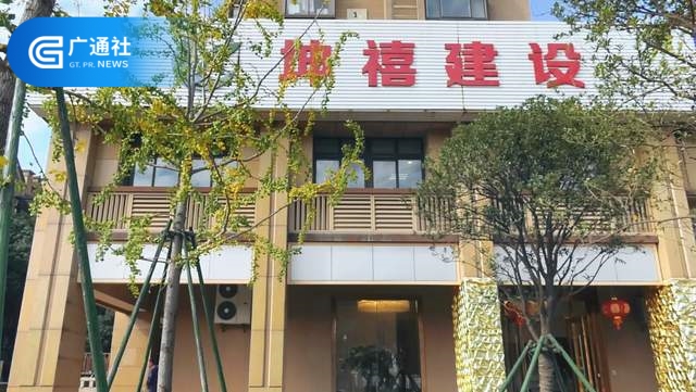 杭州坤禧建设以服务社会为基础，创建精品工程为宗旨(图1)