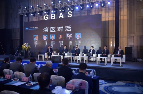 2020GBAS科技大会即将开启！共探科技创新发展新风向！(图2)