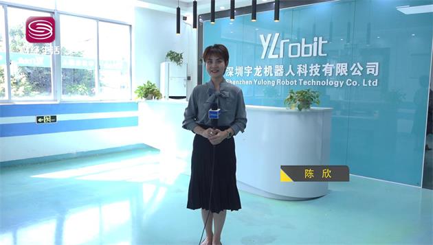 深圳宇龙机器人科技专注智能制造，致力于为客户提供定制化服务
