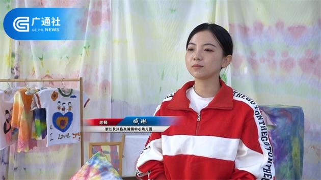 夹浦镇中心幼儿园秉承”一日生活皆课程“的办园理念(图3)