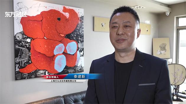 上海艺九文化传播打造CryptoArt平台为助力加密艺术行业发展贡献力量(图2)