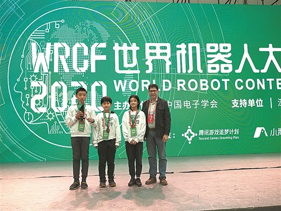 【高质量发展】世界机器人大赛总决赛落幕 广东参赛队伍收获颇丰