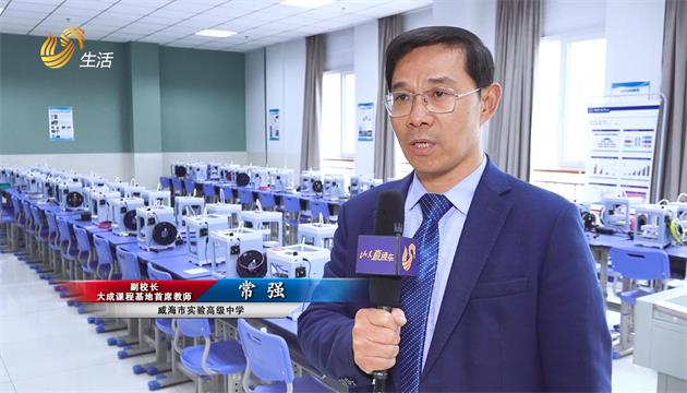 威海市实验高级中学秉承“养正融新”的办学理念(图4)