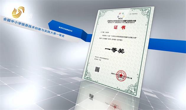 威海市实验高级中学秉承“养正融新”的办学理念(图5)