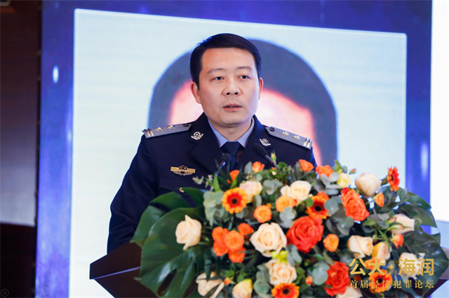 中国人民公安大学刑事侦查学院副教授王晓伟