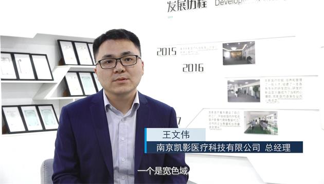 南京凯影医疗科技深耕医学影像，不断砥砺前行(图3)