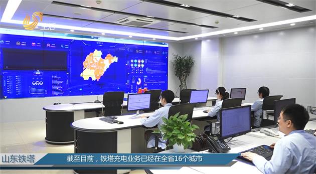 中国铁塔山东分公司推出电动车共享充电业务，为居民解决充电隐患(图5)