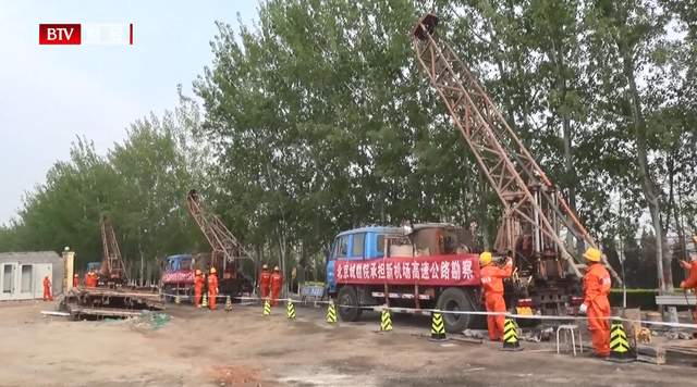 北京城建勘测院为智慧城市发展贡献力量(图3)