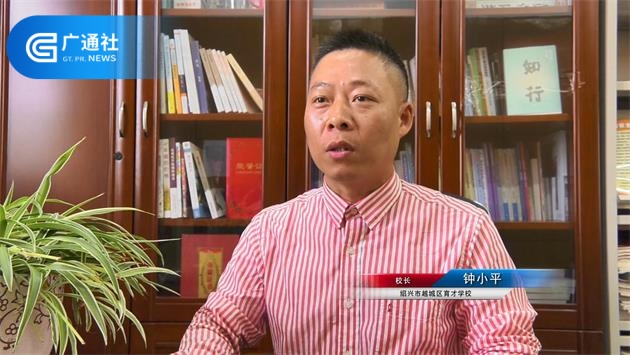 越城区育才学校为特殊儿童努力提供优质教育服务(图5)