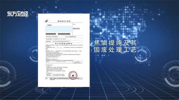 竣云环保科技工程秉承“三智文化”，不断为环保事业发展贡献力量(图3)