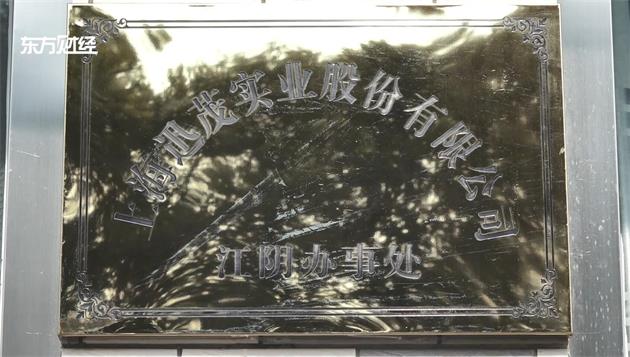 科技创新促发展,上海迅茂实业助力电缆桥架全面升级