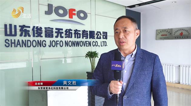 东营俊富净化科技专业研发熔喷无纺布材料，为抗击疫情贡献力量(图2)