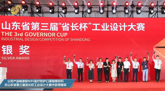 东营俊富净化科技专业研发熔喷无纺布材料，为抗击疫情贡献力量(图5)