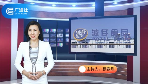 波仔食品匠心缔造工艺，致力打造传统健康的“养生饮品”