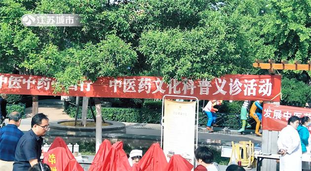 如东县栟茶镇中心卫生院扎实推进健康江苏建设(图4)