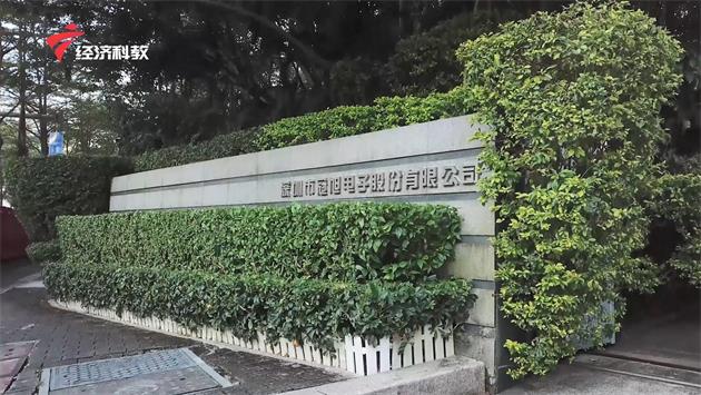 科技创新促发展，深圳市冠旭电子将不断打造高质量的声学智能语音产品