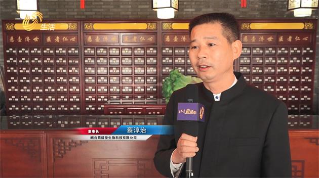 菊福堂生物科技有限公司：弘扬健康文化理念，提供优质产品(图3)