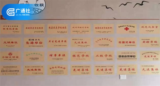 萧山区凤标小学大力弘扬民族传统,传承中华武术(图5)