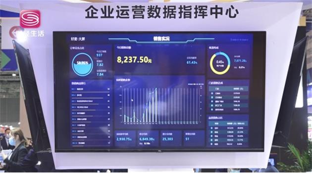 深圳市智百威科技携产品亮相第二十二届中国零售业博览会(图2)