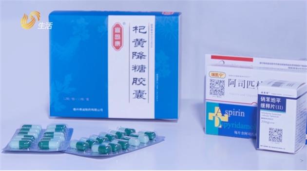 山东宜岛康制药:拥抱健康,造福人类
