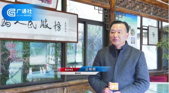 安吉牛牯坳农业打造以畲族文化为主体的景区来助力乡村振兴(图3)
