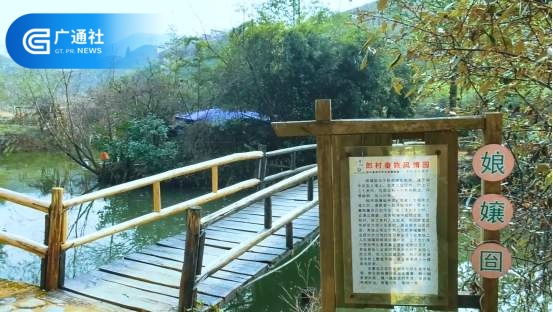 安吉牛牯坳农业打造以畲族文化为主体的景区来助力乡村振兴(图6)