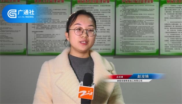 诸暨绿健粮食加工聚焦高端年糕市场，打造放心品牌(图3)