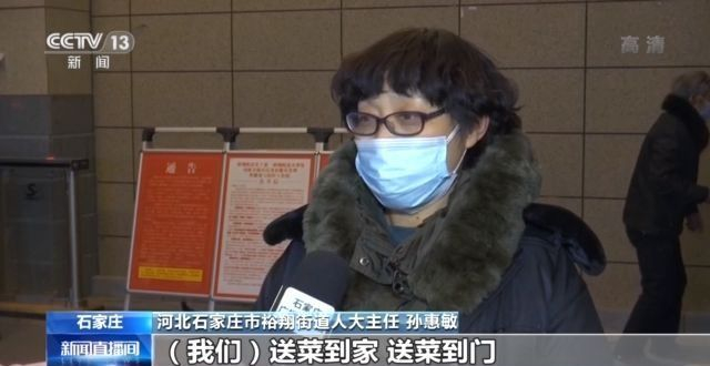 保障居民所需 石家庄把“蔬菜直通车”开进了社区(图2)