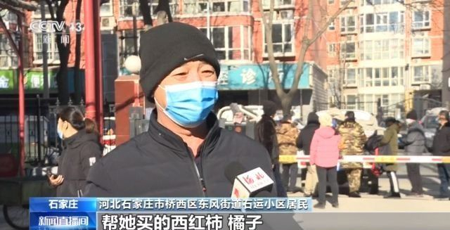 保障居民所需 石家庄把“蔬菜直通车”开进了社区(图4)