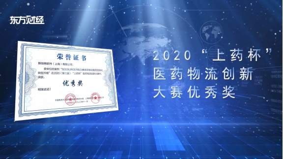 科技创新促发展，走进斯铂格软件上海有限公司(图4)