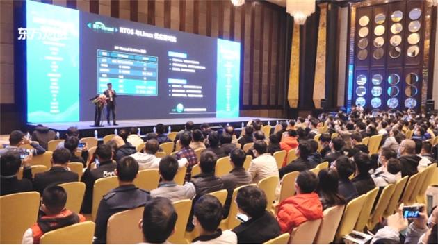 万物智能·轻时代：上海睿赛德电子科技举办“2020RT-Thread开发者大会”