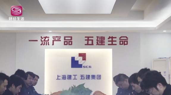走进上海建工五建集团深圳公司，感受大湾区高品质建设