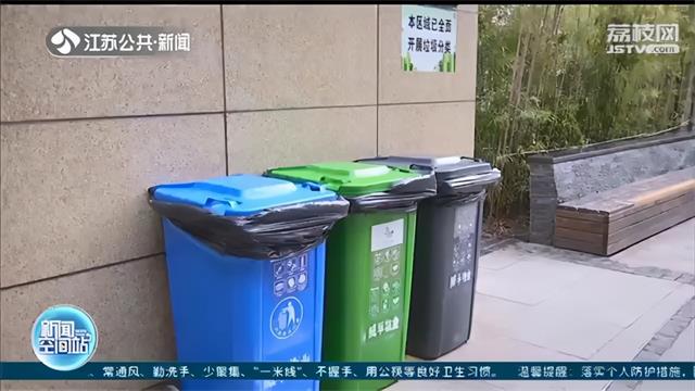 让执法更加公开透明！南京启动垃圾分类常态化执法并引入手机直播(图3)