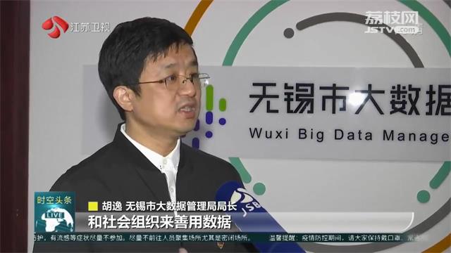 数字赋能 构建高质量发展新动能 江苏按下数字强省建设“快进键”(图3)