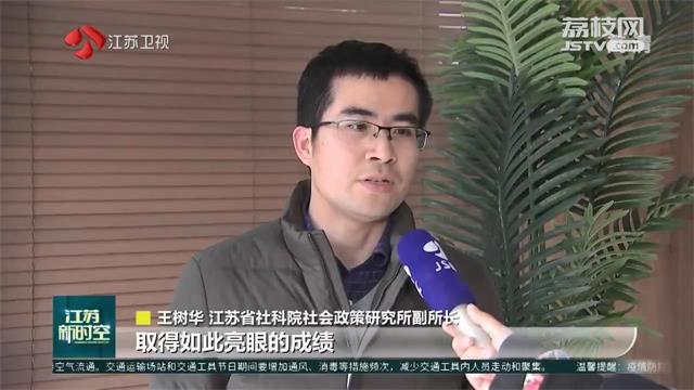 数字赋能 构建高质量发展新动能 江苏按下数字强省建设“快进键”(图5)